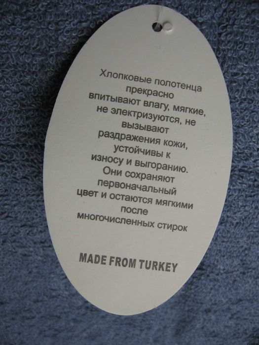 Мужское полотенце для сауны и бани махра  полотенце  сауна 160/100