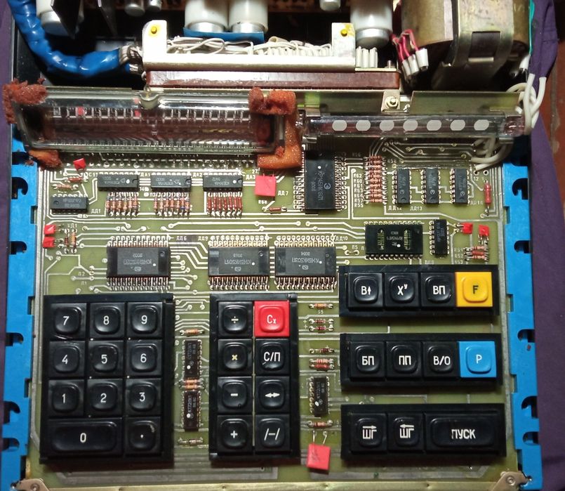 Клавиатурный программный вычислитель