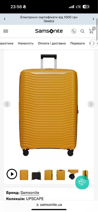 Чемодан samsonite 81 см