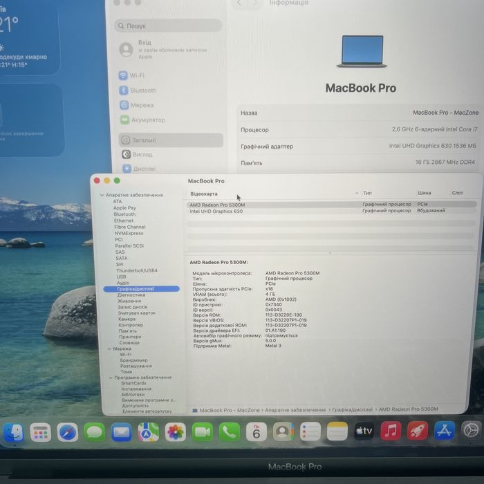 90% АКБ • MacBook Pro 16 2019(2021) i7•16Gb•512Gb | Макбук Гарантія Київ