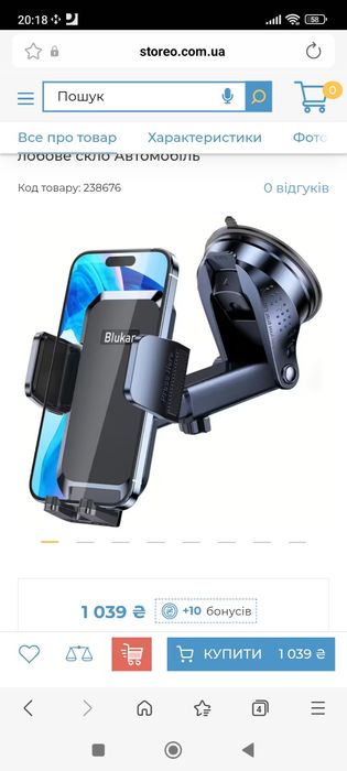 Автомобільний тримач для телефону Blukar К9788