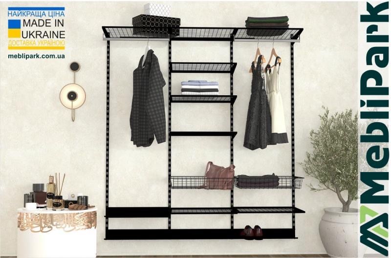 Гардеробная система комплект ГС-42