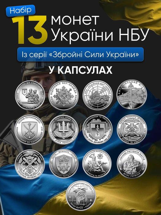 Пам'ятні монети України 10грн. 2022-2025 років