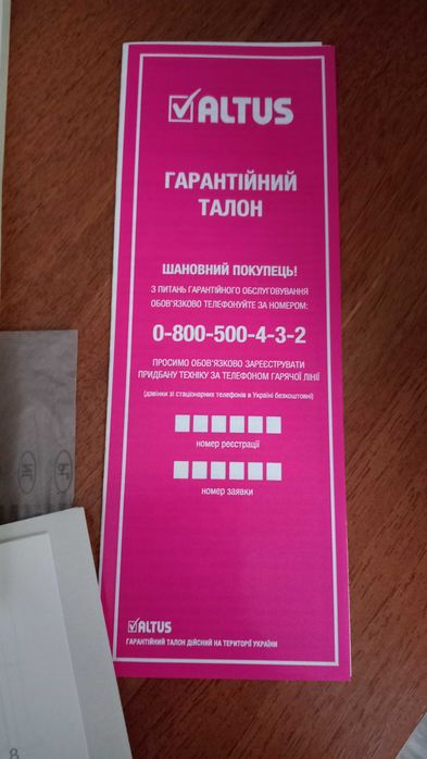 Продам холодильник Altus ALT240DW