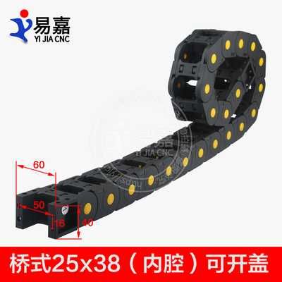 Кабелеукладчик , гнучкий кабельканал  18*25, 25*38, 25*57 для ЧПУ