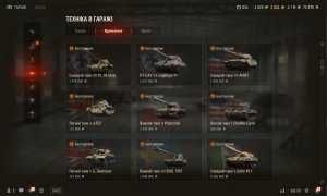 Продам особистий акаунт World of Tanks