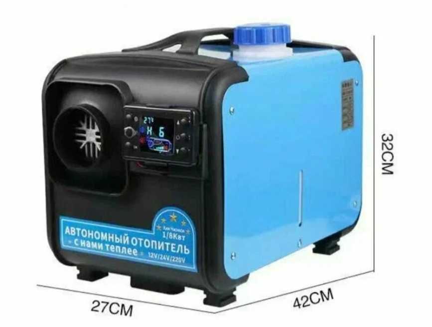 АВТОНОМНИЙ ОБІГРІВАЧ Webasto 9KW Дизельний опалювач Вебасто 12/24/220В