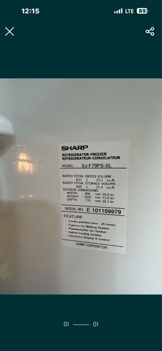 Холодильник Sharp