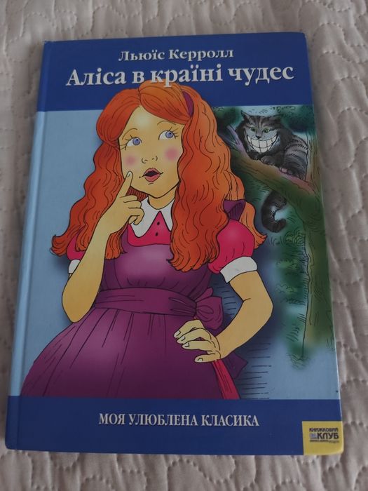 Відомі світові твори