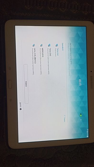 Планшет Samsung Galaxy Tab 4 10.1 16GB White (SM-T530NZWASEK)