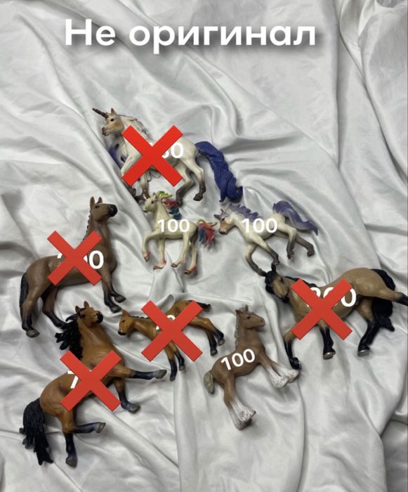 Лошади Schleich, лошади шляйх
