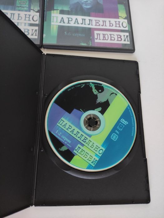 Dvd диски параллельно любви по мотивам книги Т. Устиновой
