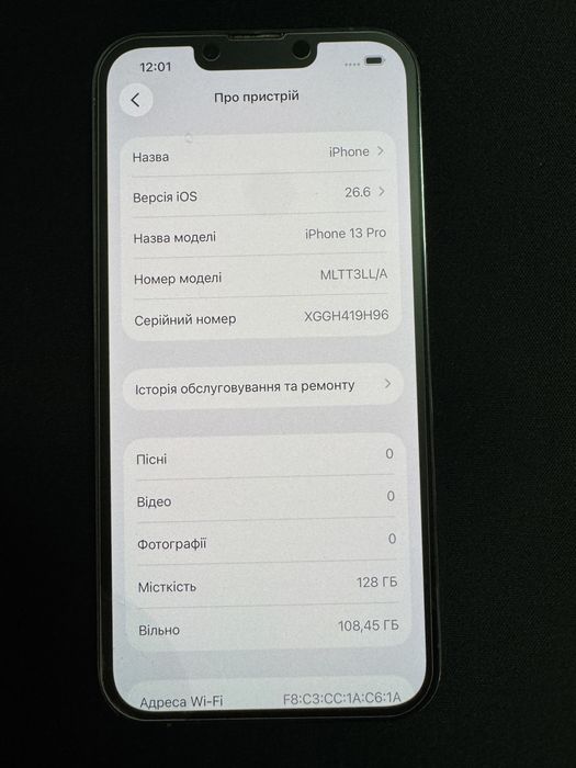 Apple iPhone 13 Pro 128GB Sierra Blue Sim/e-sim АКБ 85%