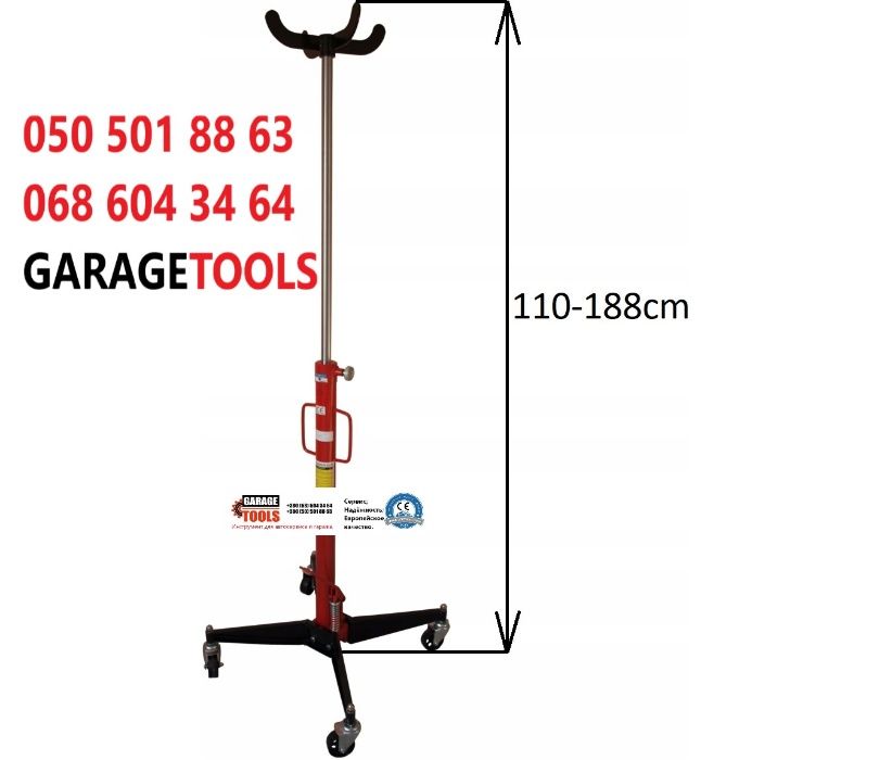 Домкрат коробки передач cтойка гидравлическая 500 кг для КПП