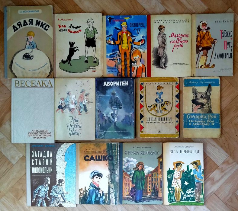 Книги для детей