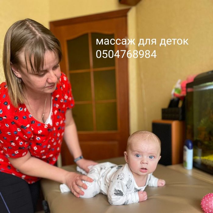 Дитячий масажист,масаж для немовлят. Масаж, гімнастика, ЛФК для дітей,