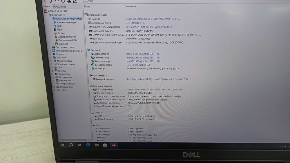 Комплект автодіагностики Dell Latitude 5400 + SM2 Pro J2534