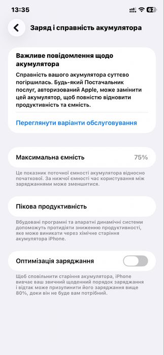 IPhone 11. 128 gb. В ідеальному стані