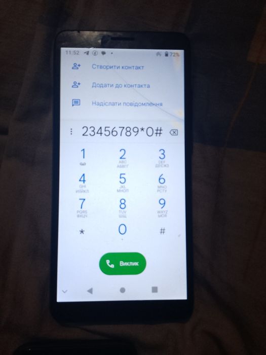 Продам тіліфон ZTE Blade A 31