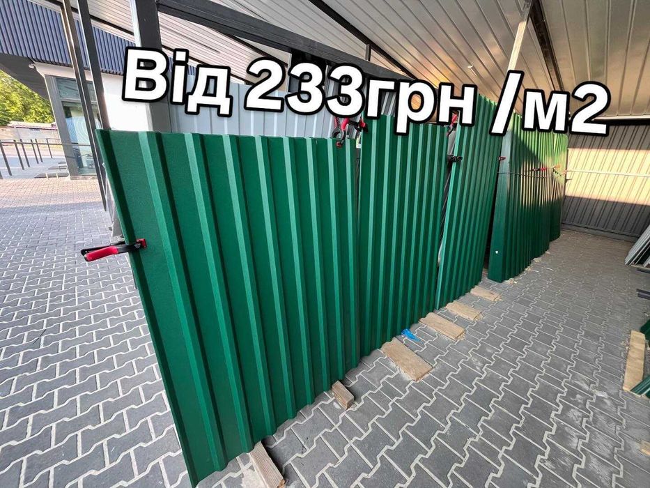Профлист і металочерепиця різна товщина в колір і оценкована