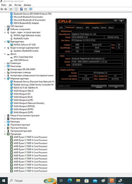 Gigabyte  X670 Gaming X AX  AM5  DDR5