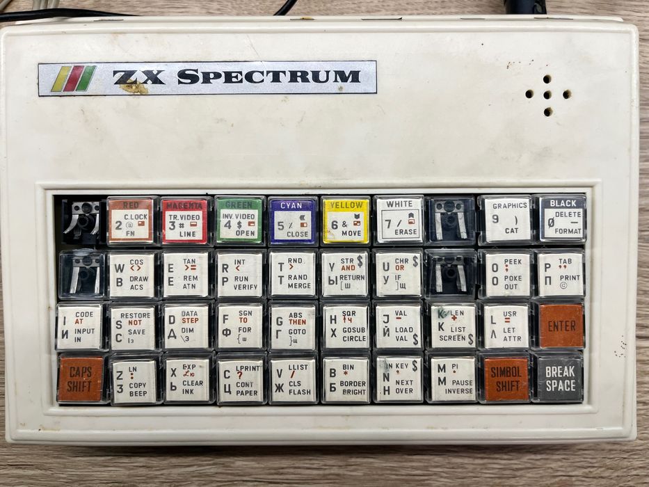 Ретро-компьютер ZX Spectrum