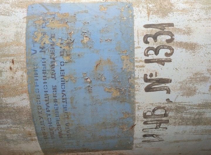 Ємність цистерна бочка