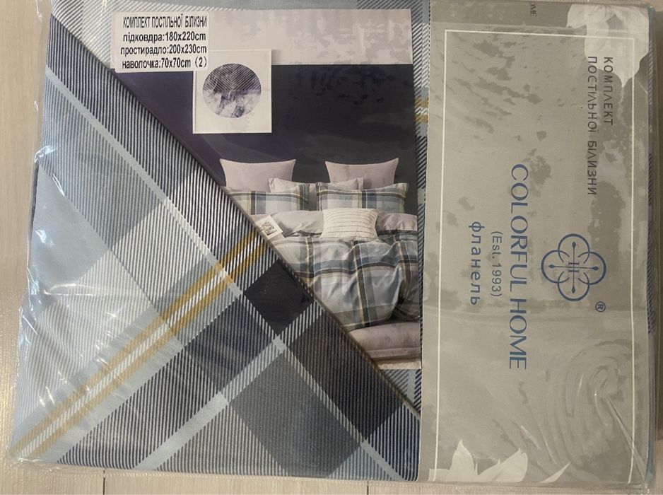 Комплекти постільної білизни (фланель)