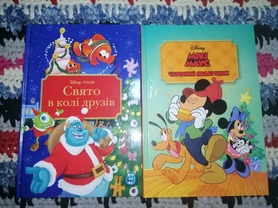 Дитячі книги дісней  казки з мультфільма