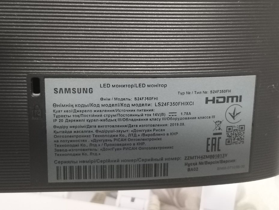 Монітор Samsung 24діагональ