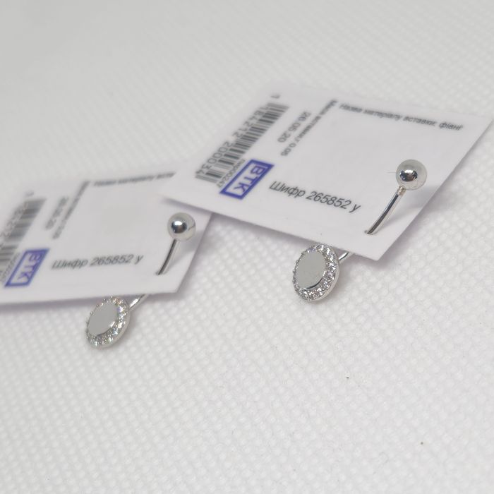 Пірсінги з білого золота 585 проби бренду Онікс. Нові.