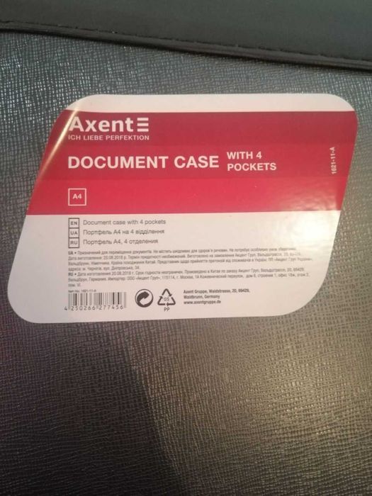 Портфель Axent А4 на 4 відділення сірий металік