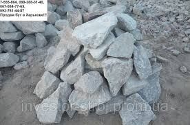 Бутовый камень гранит ( заборы, цоколя, габионны), разные цвета
