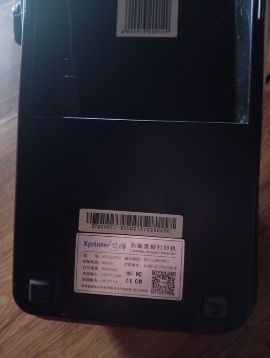 термопринтер чеков Xprinter XP-Q200II.