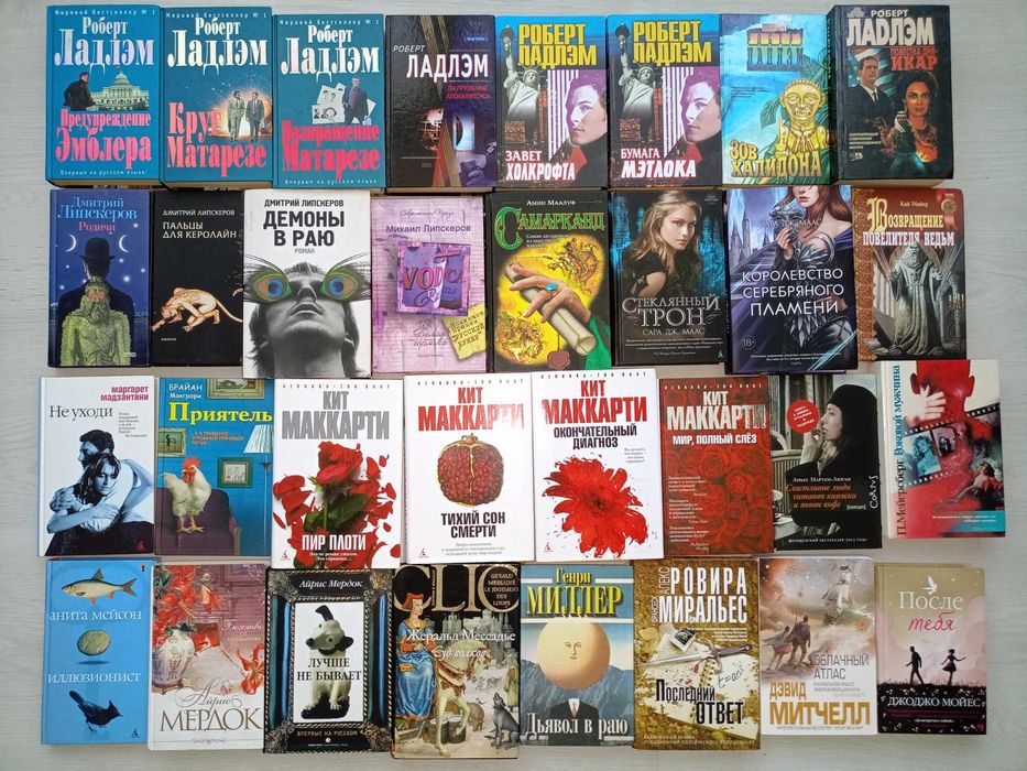 книги современных авторов и класиков 200кн. комплект