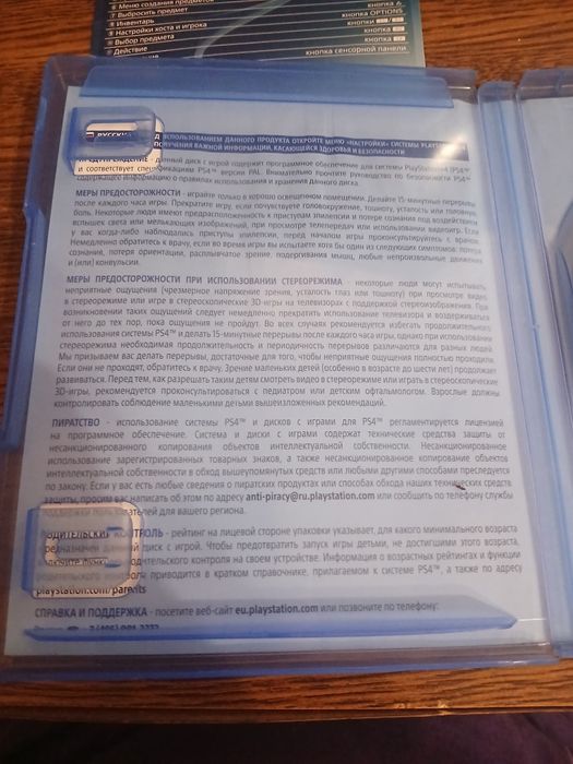 Гра MINECRAFT PlayStation 4