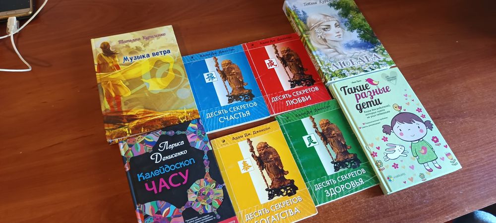 Книги, романи. Віддам чи перешлю за шоколадку