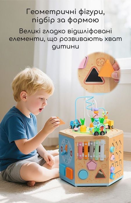 БІзікуб/бізіборд іграшка монтесорі БІЗІ ХАУС/бизиборд/бизикуб