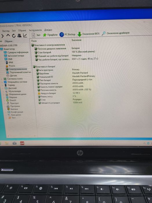 Ноутбук HP pavilion g6, нова батарея
