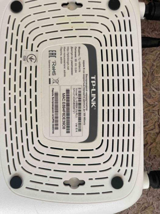 Маршрутизатор TP-Link TL-WR841