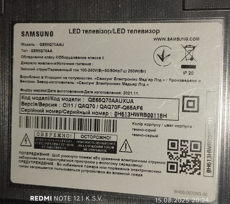 Продам телевизор samsung .