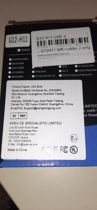 Лед Лампы н11 с линзой