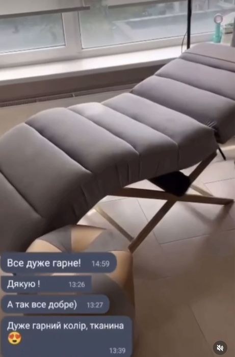 Анатомічна кушетка