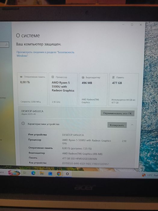 Потужний Acer Aspire 5 | Ryzen 5 5500U (6/12 ядер) | 512GB SSD | Full HD | Батарея 5г+