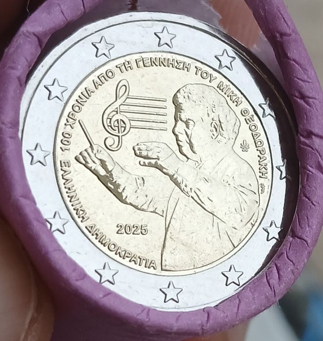 2 euro Grécia 2025