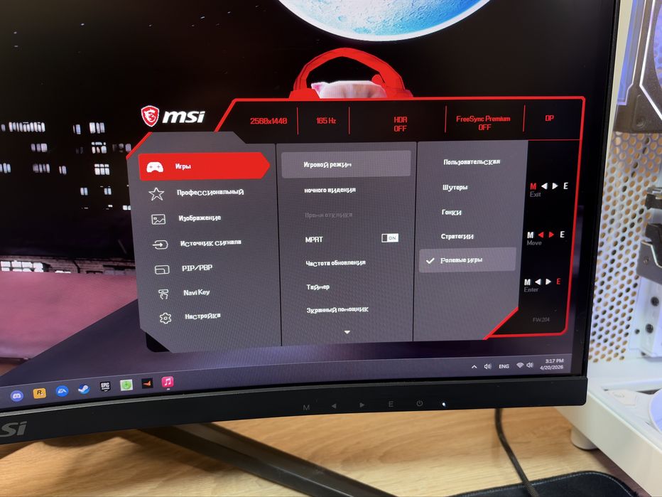 Монітор MSI 170герц (2К) (27 діагональ)