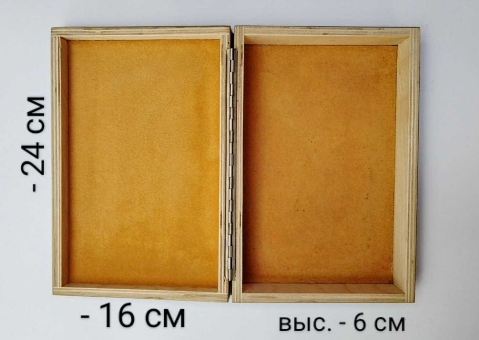 Шкатулка - чеканка СССР