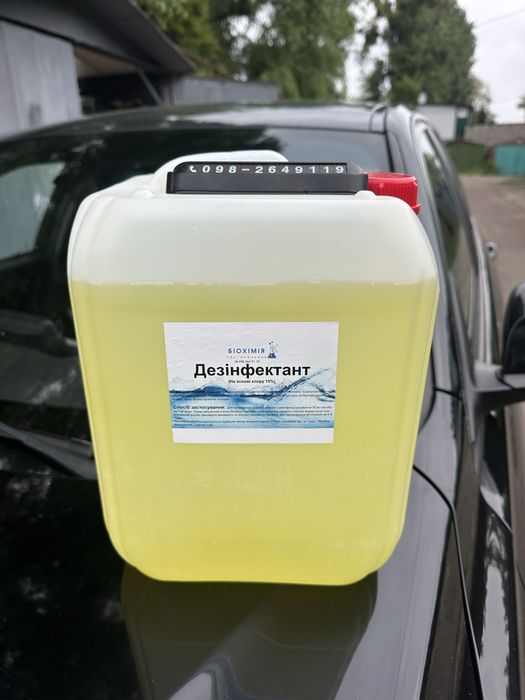 Очистка басейну перекис водню аква доктор шок хлор ph плюс ph мінус