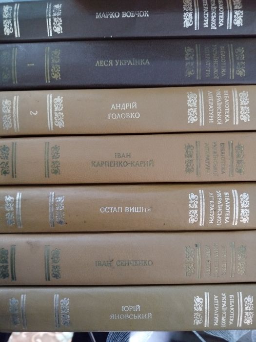 Бібліотека української літератури