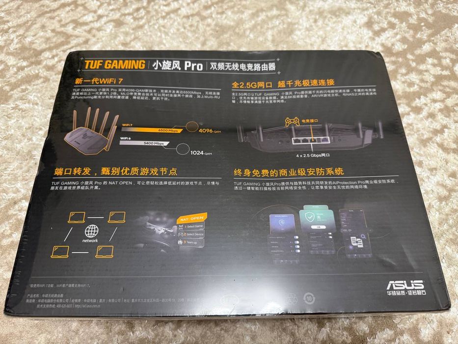 Роутер Asus TUF Gaming BE6500